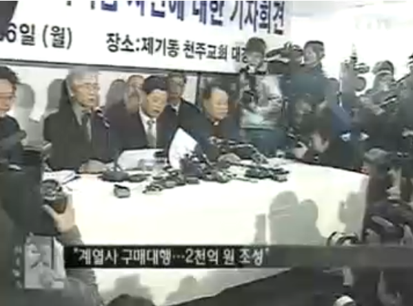 지난 2007년 11월 26일 김용철 변호사가 삼성 비자금을 폭로하는 4차 기자회견을 하고 있다. ​​​​​​​(사진=YTN 캡처)