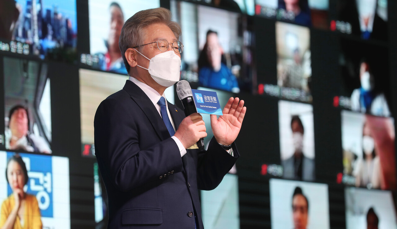 22일 이재명 경기지사 지지자 15만여명이 발기인으로 참여하는 '공명포럼'출범식에서 기조 연설 중인 이 지사. (사진=뉴스1)