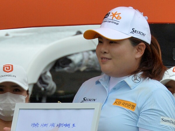 박인비. (사진=뉴스1)