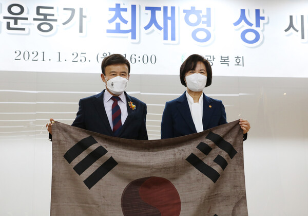 김원웅 광복회장이 지난 1월 25일 추미애 전 법무부 장관에게 최재형상을 수여한 후 함께 기념촬영을 하고 있다. (사진=뉴스1)