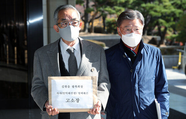 지난해 11월 9일 안익태 선생의 조카 데이비드 안씨가 김원웅 광복회장을 사자 명예훼손 혐의로 검찰에 고소했다.