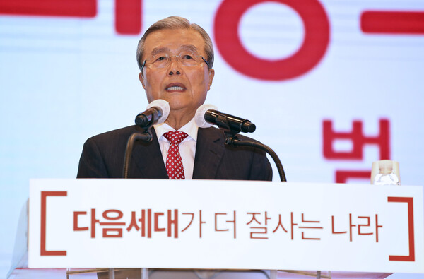 김종인 전 국민의힘 비상대책위원장이 7일 오전 서울 영등포구 중소기업회관에서 열린 원회룡 제주지사 지지 현역 국회의원 모임 '희망오름' 출범식에서 축사하고 있다. (사진=뉴스1)