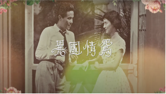 출처:한국영상자료원