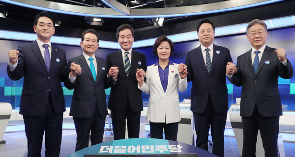 지난 28일 민주당 대선경선후보 TV토론회에서 손을 맞잡은 민주당 경선 후보들. (사진=뉴스1)