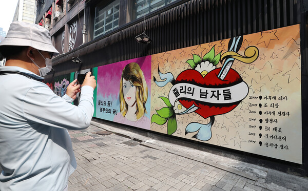 29일 서울 종로구의 한 서점 벽면에 윤석열 전 검찰총장의 배우자 김건희 씨를 비방하는 내용의 벽화가 그려져 있다. 윤석열 대선 예비후보 캠프는 지난 27일 김건희 씨에 대한 루머가 확산되고 있는 것에 강력히 대응하겠다고 밝혔다. (사진=뉴스1)