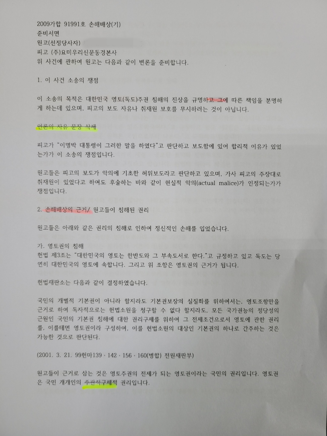 (자료=뉴스버스)