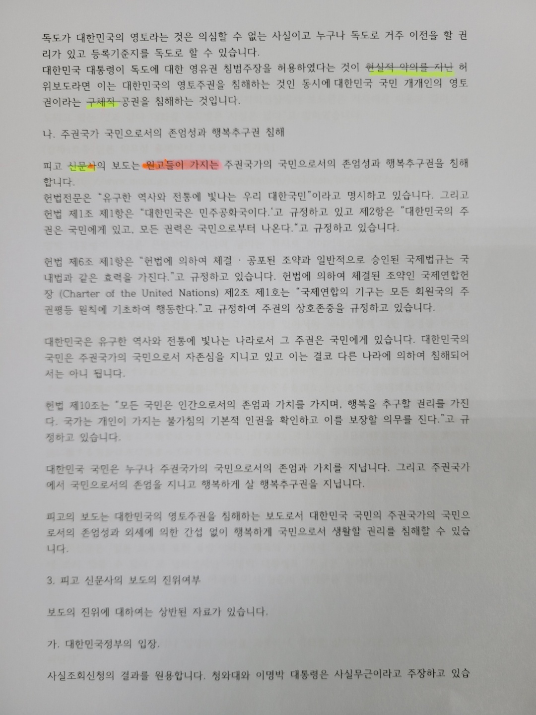 (자료=뉴스버스)