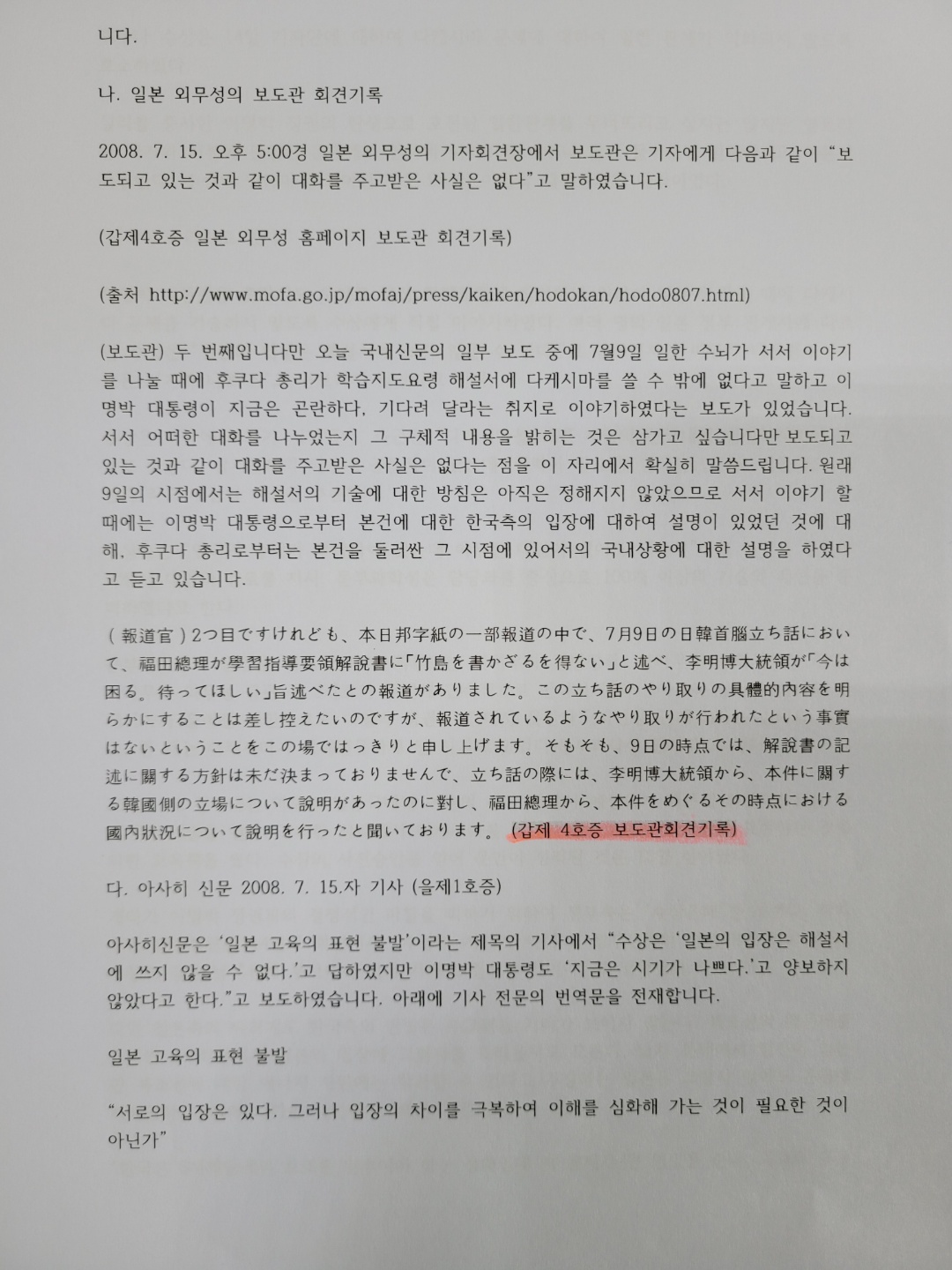 (자료=뉴스버스)