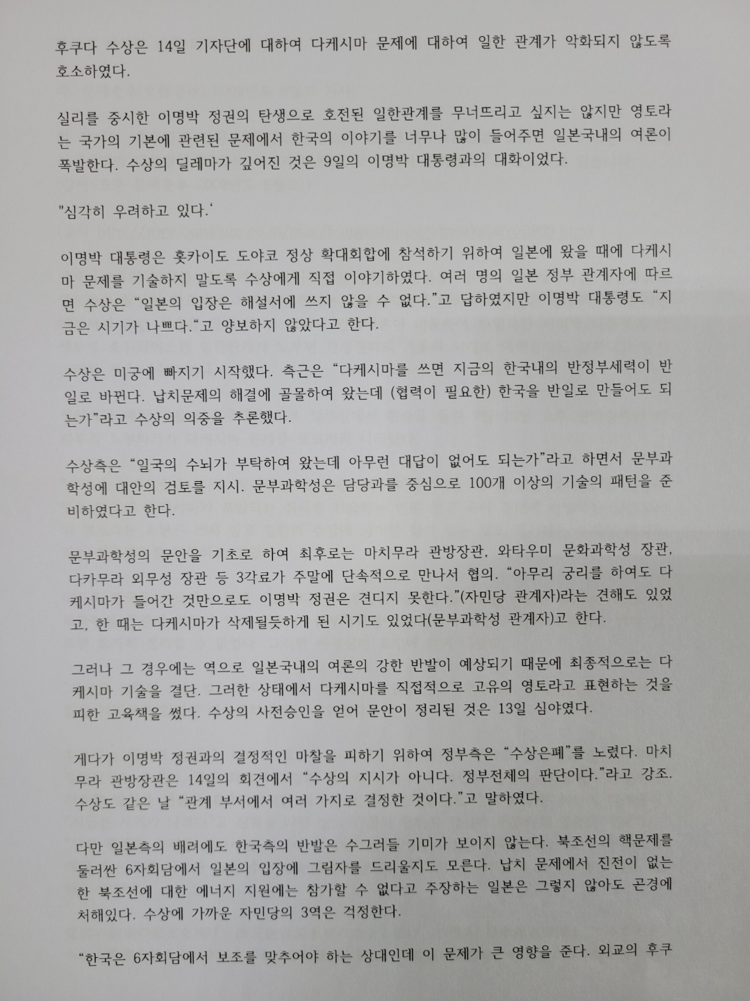 (자료=뉴스버스)