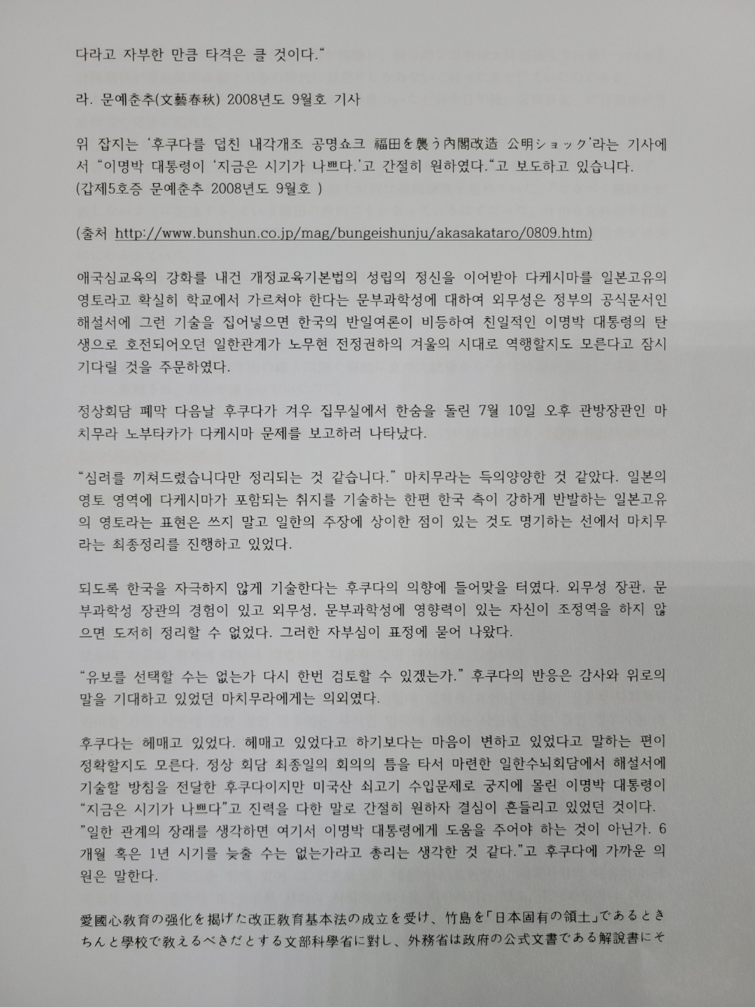 (자료=뉴스버스)