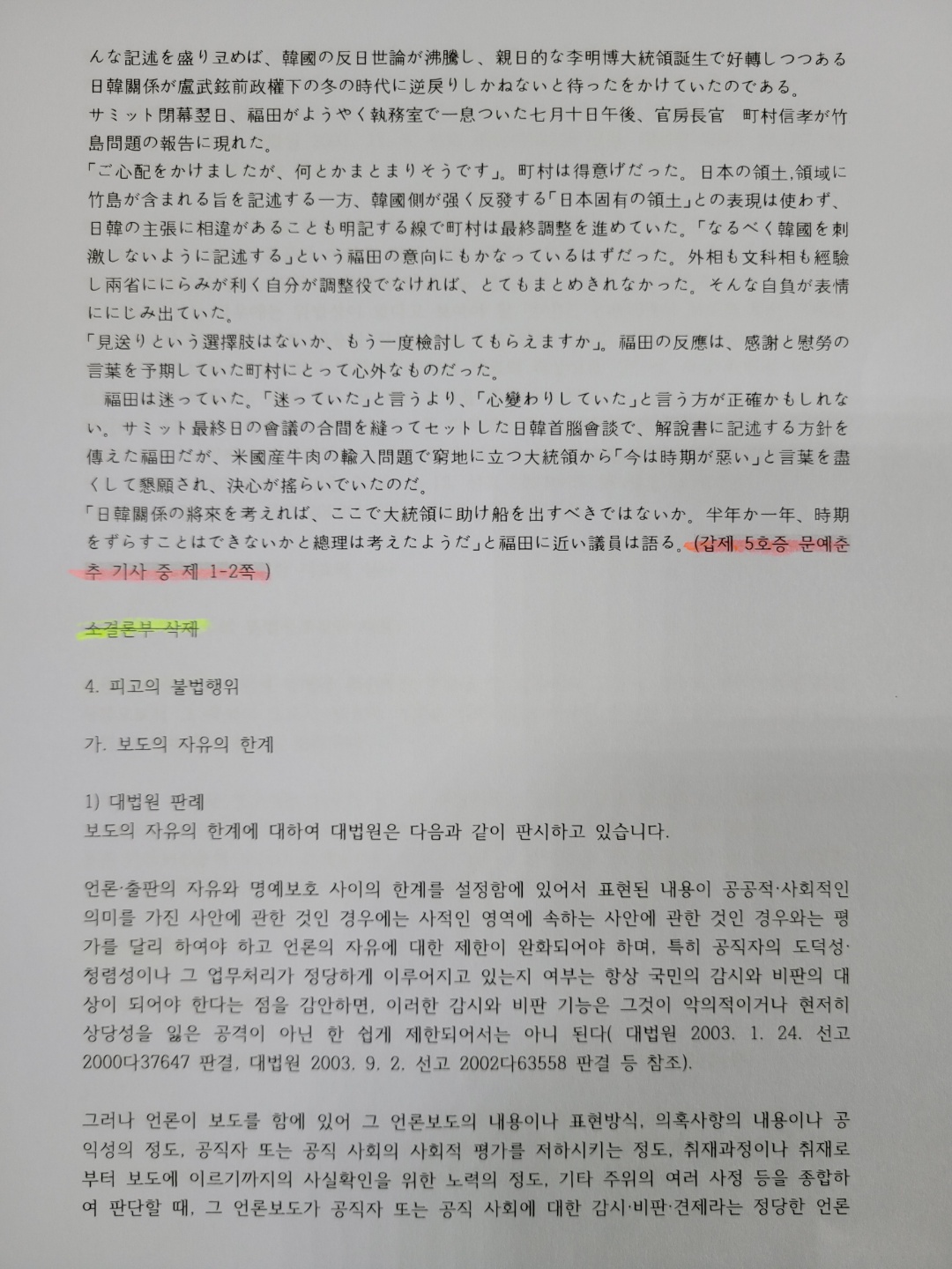 (자료=뉴스버스)