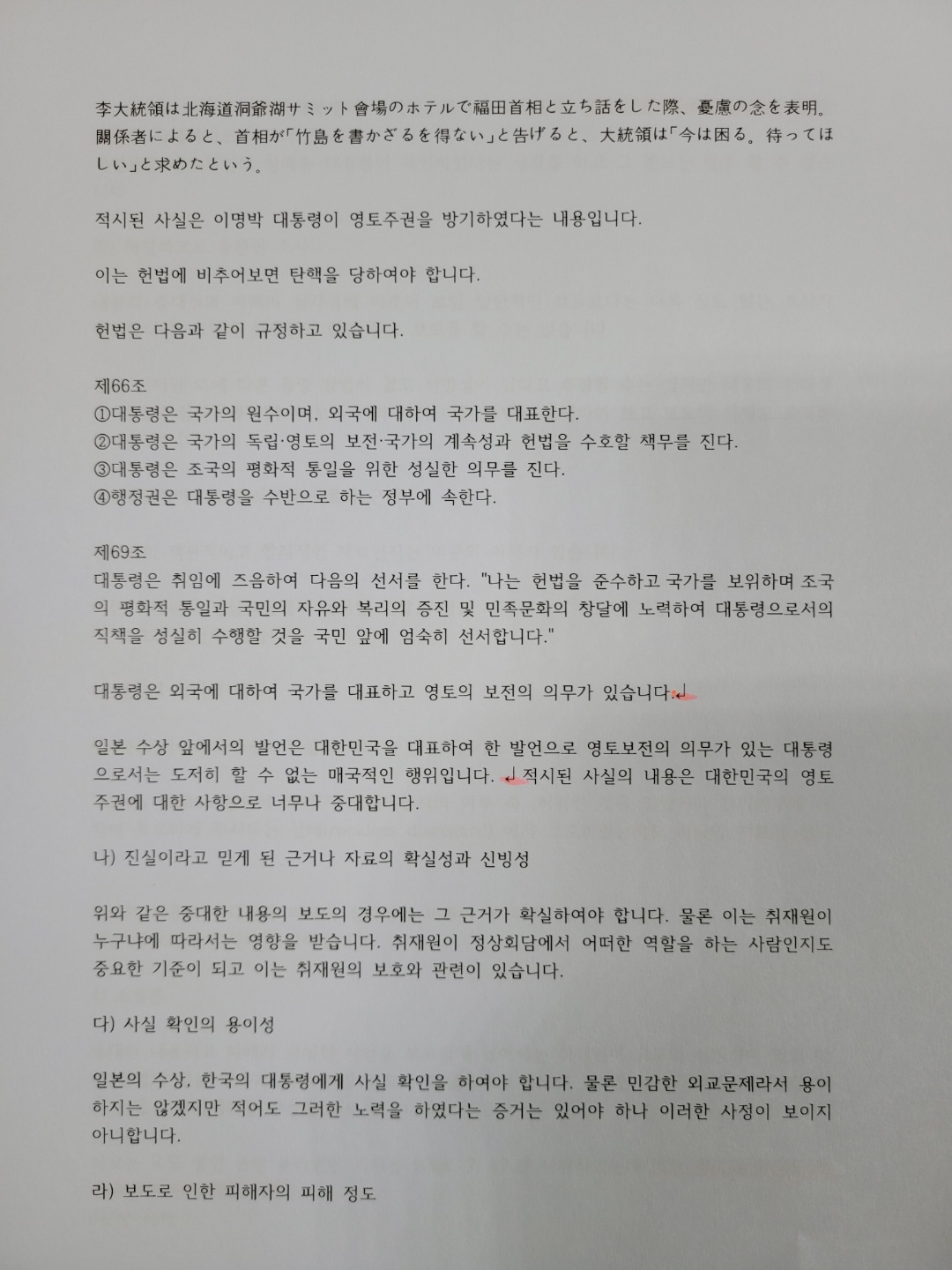 (자료=뉴스버스)