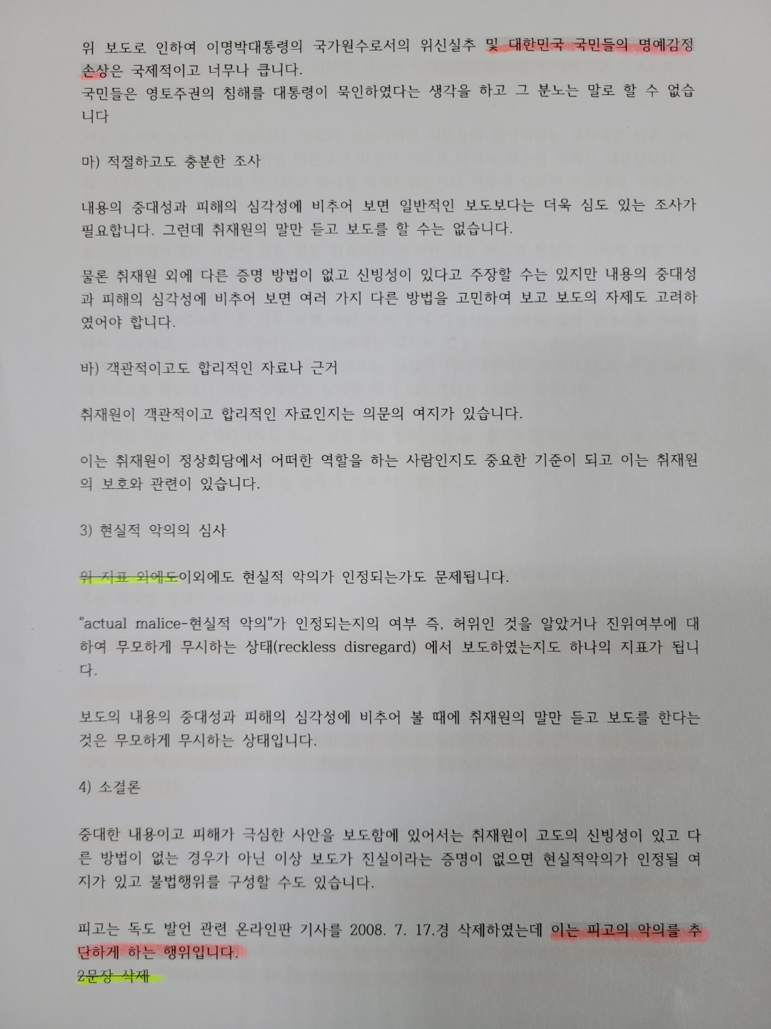 (자료=뉴스버스)