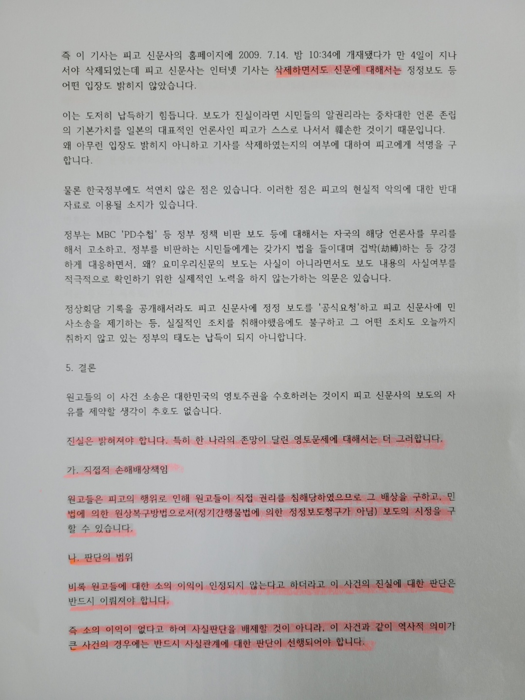 (자료=뉴스버스)