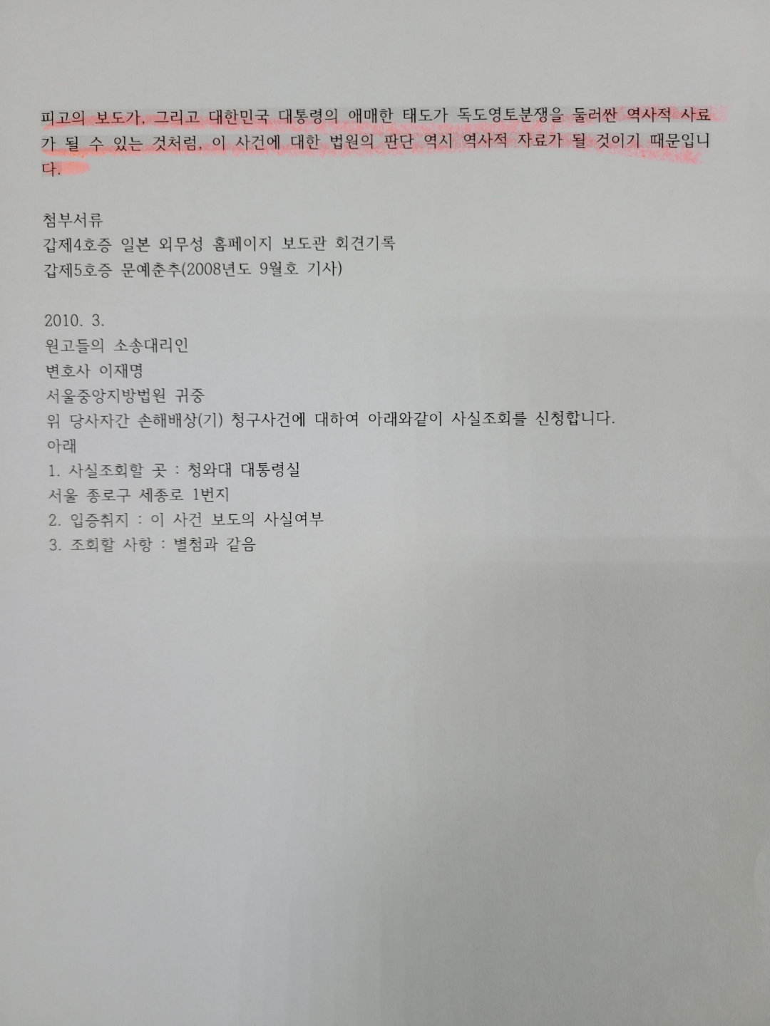 (자료=뉴스버스)