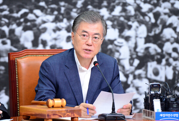 지난 2015년 8월 10일 서울 여의도 국회에서 열린 새정치민주연합(현 더불어민주당) 최고위원회의에서 당시 당 대표이던 문재인 대통령은 "재벌대기업 총수의 특혜사면을 자제해야 한다"고 주장했다. (사진=뉴스1)