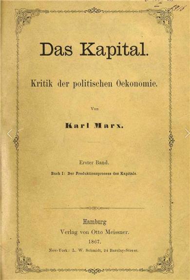 마르크스와 그의 동료이자 후원자 엥겔스가 출간한 자본론 초판