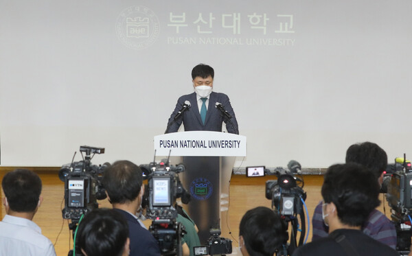 부산대 박홍원 부총장이 24일 오후 부산 금정구 부산대학교 대학본부 본관 3층 대회의실에서 조국 전 법무부장관의 딸 조민 씨의 의학전문대학원 입학 취소 결정을 발표하고 있다. (사진=뉴스1)