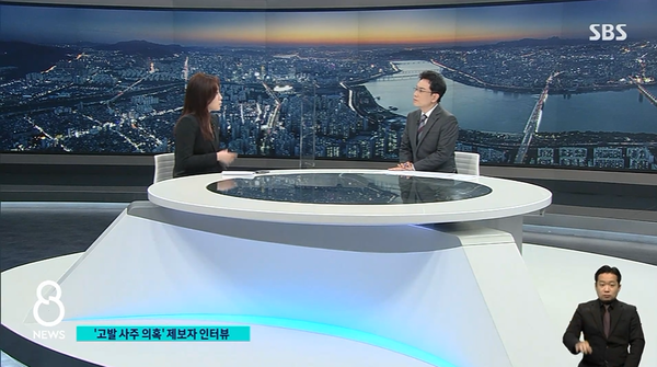 조성은씨 12일 SBS인터뷰 보도 화면 캡처.