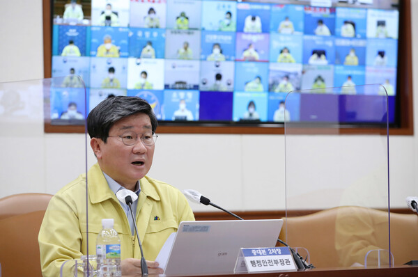 3일 전해철 행정안전부 장관이 중앙재난안전대책본부 회의를 주관하고 있다. (사진=뉴스1)
