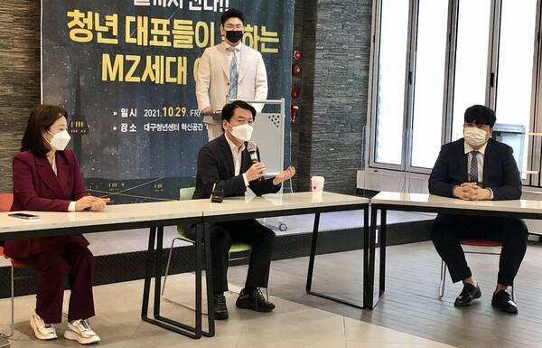 안철수 국민의당 대표가 10월 29일 대구 청년센터에서 지역 청년대표들과 간담회를 하고 있다. (사진=뉴스1)