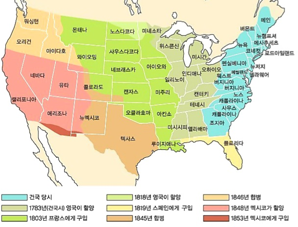 건국 당시 13개 주에서 50개 주로 완성된 미국 (지도에 빠진 알래스카, 하와이 포함) (출처. 미상)