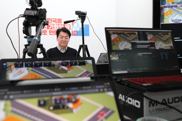 16일 국민의당 당사에서 안철수 국민의당 대선후보가 메타버스 플랫폼 '폴리버스캠프'에 접속해 청년 정책 공약 발표 기자회견을 하고 있다. (사진=뉴스1)