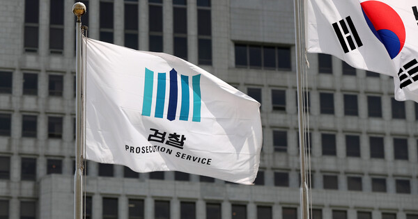 대검찰청에 걸려있는 검찰 깃발. (사진=뉴스1)