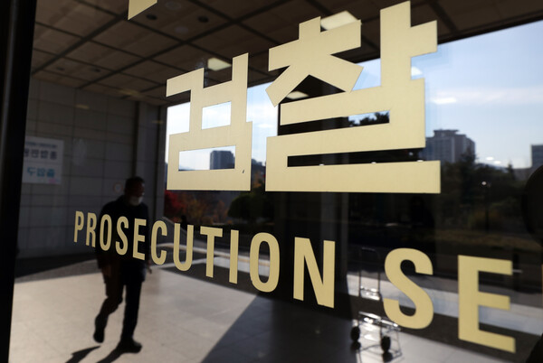 서울 서초구 소재 서울중앙지검 (사진=뉴스1)