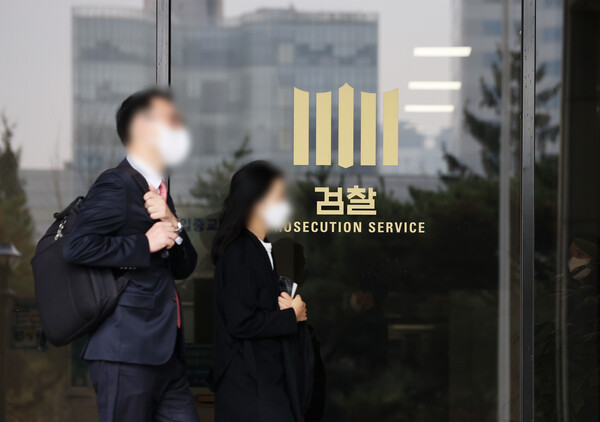 서울중앙지검(사진=뉴스1)