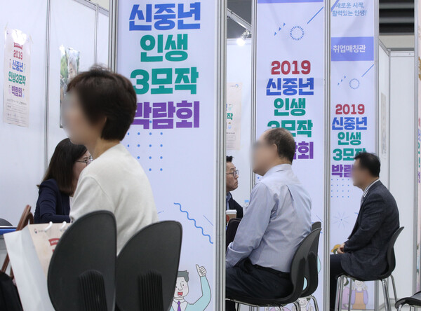 지난 9월 서울 서초구 aT센터에서 열린 신중년 인생 3모작 박람회에서 구직을 원하는 '신중년'들이 상담을 받고 있다.  인생 3모작 박람회는 전직 지원과 창업 등 신중년의 재취업을 위해 마련됐다. (사진=뉴스1)