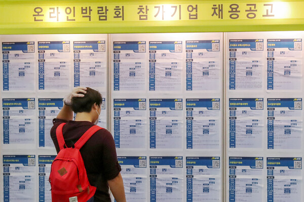 청년 구직자가 일자리 게시판을 살펴보고 있다. (사진=뉴스1)