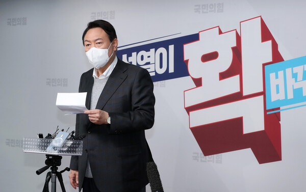 윤석열 국민의힘 대선후보가 지난 17일 오후 서울 여의도 국민의힘 중앙당사에서 부인 김건희씨의 '허위 이력' 논란에 관한 입장을 밝히고 있다. (사진=뉴스1)