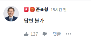 (사진=청년의꿈 캡처)