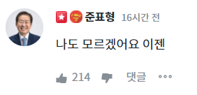 (사진=청년의꿈 캡처)