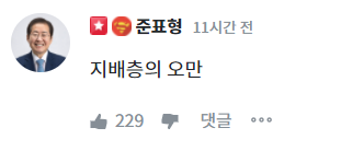 (사진=청년의꿈 캡처)