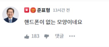 (사진=청년의꿈 캡처)