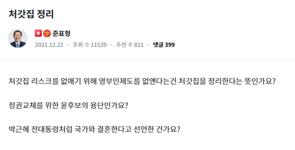 (사진=청년의꿈)