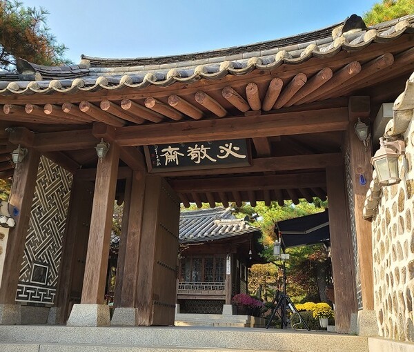 광평대군의 증손이 건립하여 후손들이 살아온 전통가옥 필경재. (사진=황현탁)