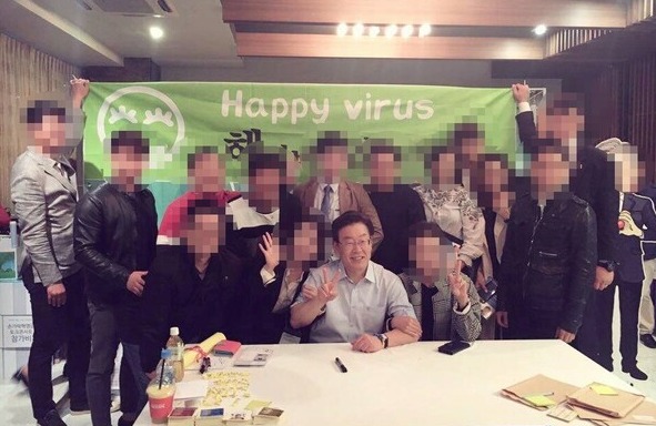 해피바이러스 회원들이 지난 2016년 10월 24일 이재명 당시 성남시장과 함께 기념사진을 찍고 있다. (사진=뉴스버스)