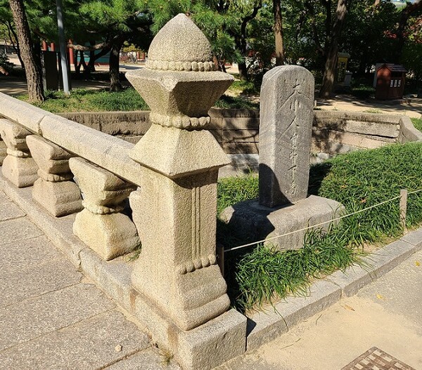 덕수궁 금천교와 하마비. (사진=황현탁)