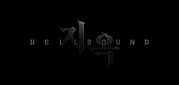 출처: 넷플릭스