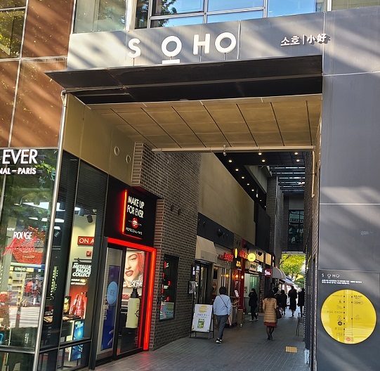 피맛길이 있던 자리에 세워진 서울 종로구 D타워. (사진=황현탁)