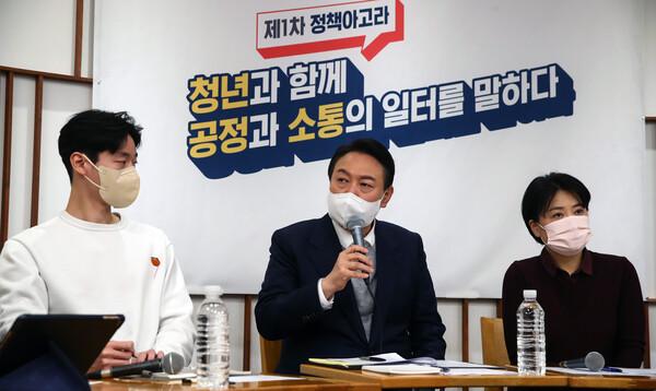 윤석열 국민의힘 대선후보 지난달 28일 오후 서울 여의도 정치카페 '하우스'에서 열린 내일이 기대되는 대한민국 위원회(MZ세대와 함께 공정과 공존의 일터를 말하다)에 참석해 인사말을 하고 있다. (사진=-뉴스1)