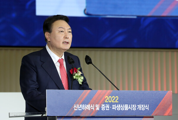 윤석열 국민의힘 후보가 3일 오전 서울 여의도 한국거래소에서 열린 '2022년 증권·파생상품시장 개장식'에 참석해 인사말을 하고 있다. (사진=뉴스1)