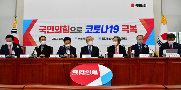 김종인 국민의힘 중앙선거대책위원회 총괄위원장(가운데)이 3일 오전 선대위 회의를 주재하고 있다. 김 위원장은 이 자리에서 선대위 쇄신과 후보 일정 잠정 중단 방침을 밝혔다. (사진=뉴스1)