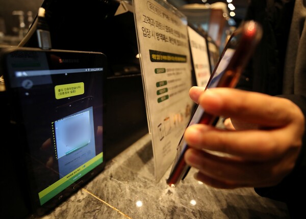 3일 서울 시내 스타벅스 커피 매장에서 한 시민이 QR 체크인을 하고 있다. (사진=뉴스1)