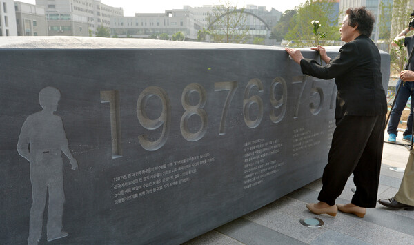 2015년 6월 9일 서울 서대문구 연세대학교에서 열린 이한열 열사 기념비제막식에서 고 배은심 여사가 헌화를 하고 있다. (사진=뉴스1)