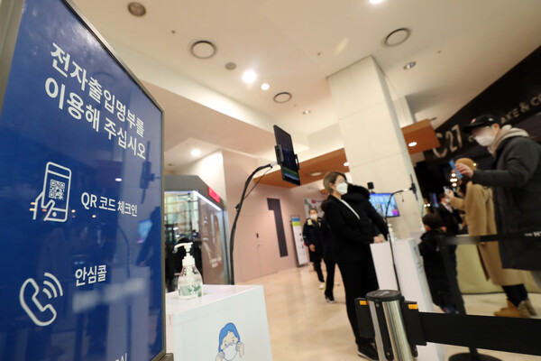 서울 시내 한 백화점에서 9일 고객들이 입장 전 QR코드 체크를 하고있다. 정부는 10일부터 백화점 대형마트 등을 방역패스 의무 적용 대상에 추가했다. 16일까지 1주일의 계도기간을 거쳐 17일부터는 위반시 과태료 부과와 행정처분 등을 할 방침이다. (사진=뉴스1)