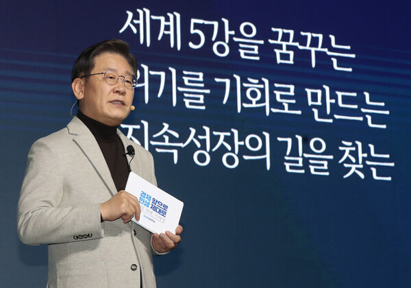 이재명 더불어민주당 대선후보가 11일 오전 서울 여의도 국회 의원회관에서 신경제 비전선포식을 열었다. (사진=뉴스1)